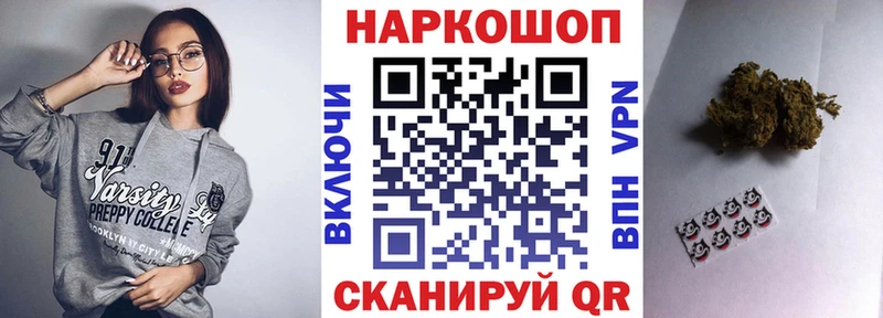 Купить наркотики цена Камышин АМФЕТАМИН Меф мяу мяу ГАШИШ Кокаин