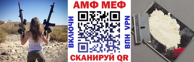 закладка  Камышин  Амфетамин Розовый 