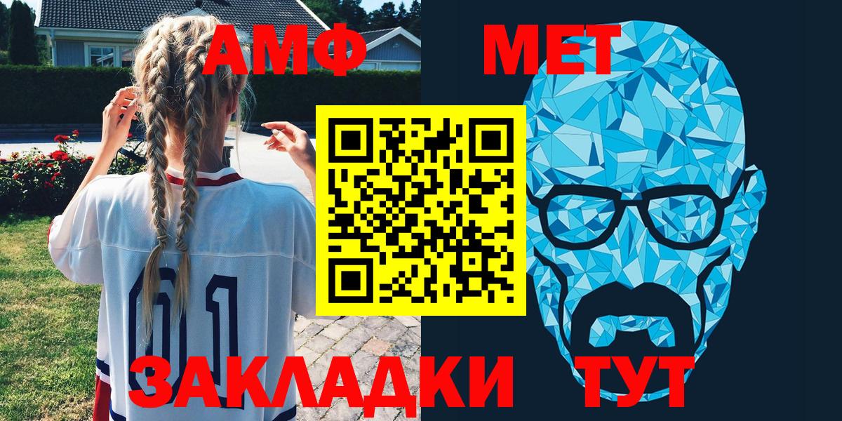 Бошки Шишки  Вход с VPN  COCAIN  Камышин  Меф кристаллы 