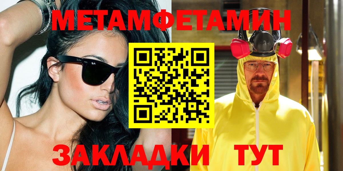 Амфетамин Premium  Amphetamine  Amphetamine  Вход с VPN  Камышин 