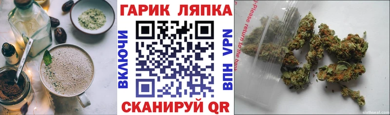 Cannafood марихуана  Камышин 