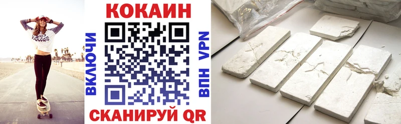 даркнет сайт Камышин COCAIN Columbia