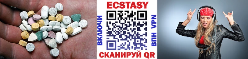Экстази DUBAI  магазин продажи   Камышин 