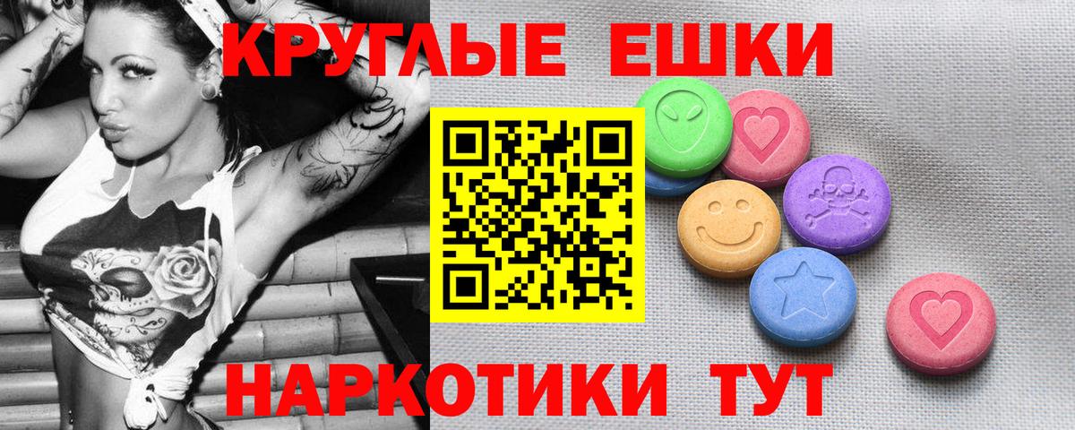 Камышин  Ecstasy VHQ  ЭКСТАЗИ  Вход с VPN  Ecstasy Philipp Plein 