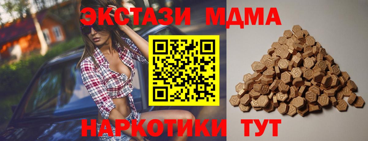 ЭКСТАЗИ круглые Камышин