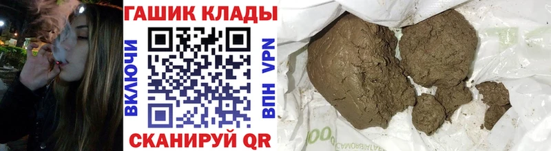 ГАШИШ 40% ТГК Камышин