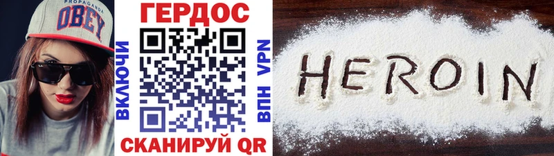 где купить наркотик  OMG tor  ГЕРОИН VHQ  Камышин 