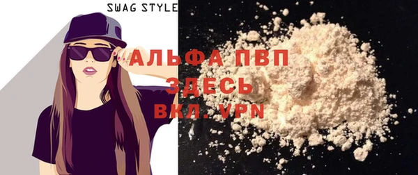 apvp Алексеевка