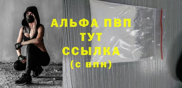 apvp Алексеевка