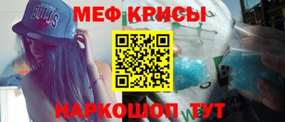 бошки Краснознаменск
