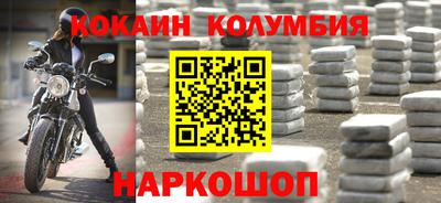 бошки Краснознаменск