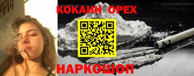 марки nbome Краснокаменск