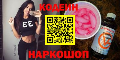 марки nbome Краснокаменск