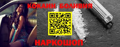 бошки Краснознаменск