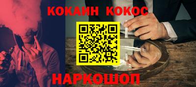 бошки Краснознаменск