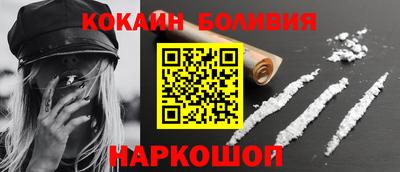 марки nbome Краснокаменск