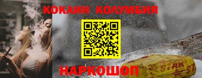 бошки Краснознаменск