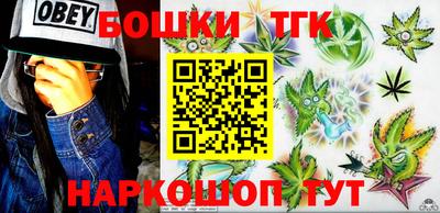 марки nbome Краснокаменск