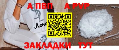 марки nbome Краснокаменск
