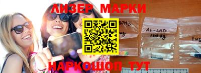 марки nbome Краснокаменск
