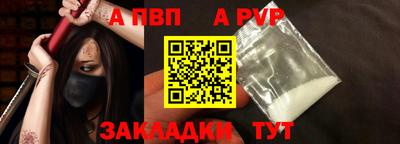 марки nbome Краснокаменск
