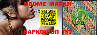 бошки Краснознаменск