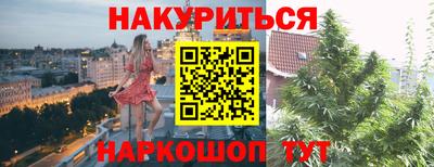 бошки Краснознаменск