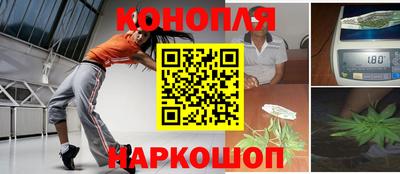 бошки Краснознаменск