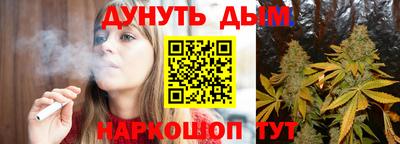 бошки Краснознаменск