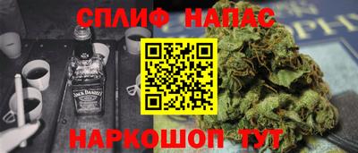 бошки Краснознаменск