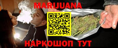 марки nbome Краснокаменск