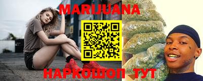 дистиллят марихуана Краснодар