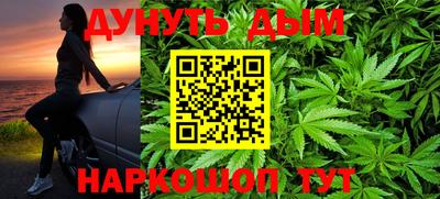 марки nbome Краснокаменск