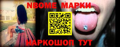 бошки Краснознаменск