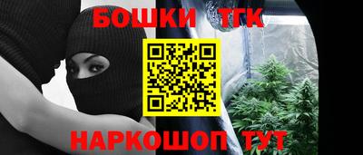бошки Краснознаменск