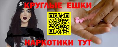 марки nbome Краснокаменск