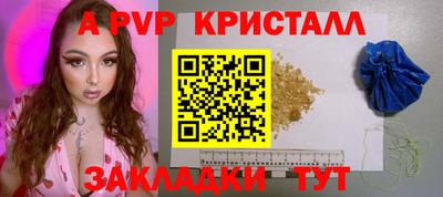 бошки Краснознаменск