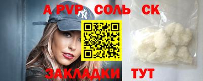 марки nbome Краснокаменск