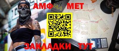 марки nbome Краснокаменск