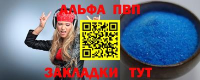 марки nbome Краснокаменск