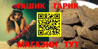 бошки Краснознаменск