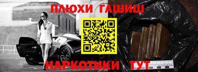 бошки Краснознаменск