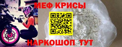 марки nbome Краснокаменск