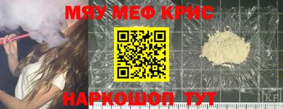 марки nbome Краснокаменск