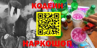марки nbome Краснокаменск