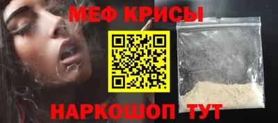 марки nbome Краснокаменск