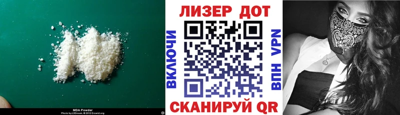 ЛСД экстази кислота дарнет шоп МЕГА tor Камышин
