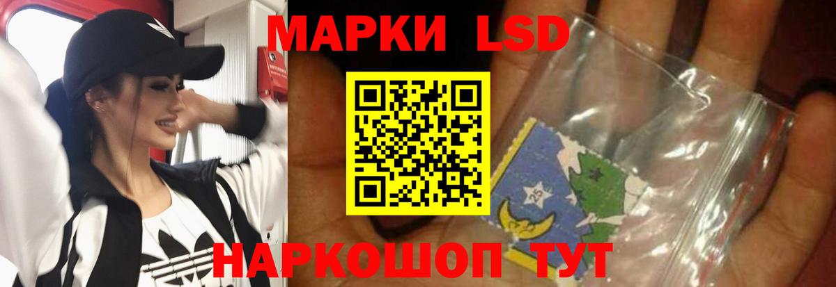ЛСД экстази кислота  Вход с VPN  Лсд 25 экстази ecstasy  Камышин 