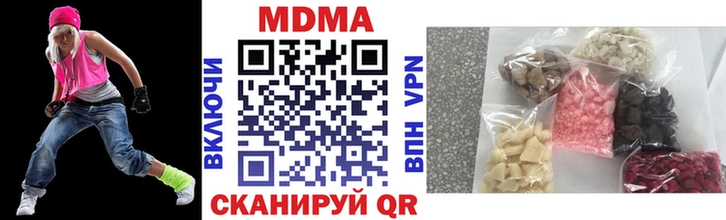 МДМА кристаллы  Камышин 