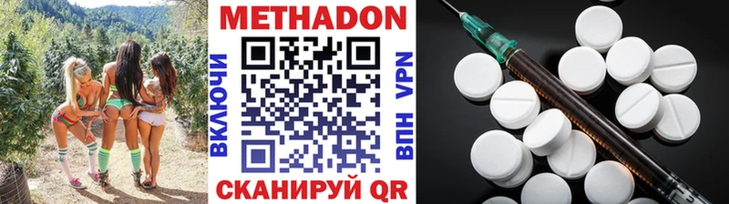 мега сайт  Камышин  МЕТАДОН мёд 